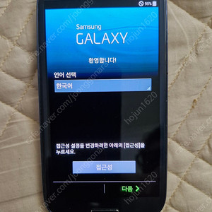 SKT 갤럭시S3 3G(SHW-M440S) 블루 16GB 완전 풀세트로 반값택배비포함 20,000원에 판매합니다!!