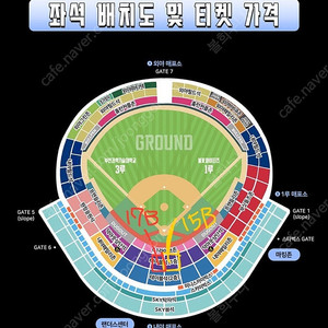 (9/14) 불꽃야구vs부산과기대 1층 테이블석