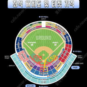 (9/14) 불꽃야구vs부산과기대 1층 테이블석