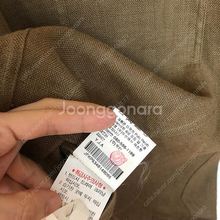 랄프로렌 폴로 여성 린넨100 블레이저 자켓 하객룩 출...--6