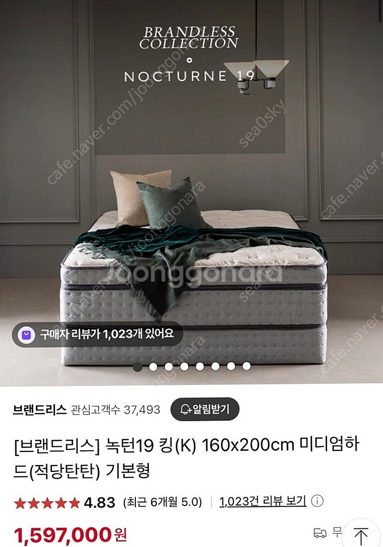 브랜드리스 녹턴 (k)--0