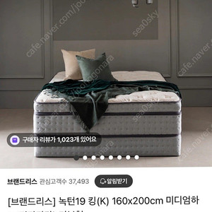 브랜드리스 녹턴 (k)