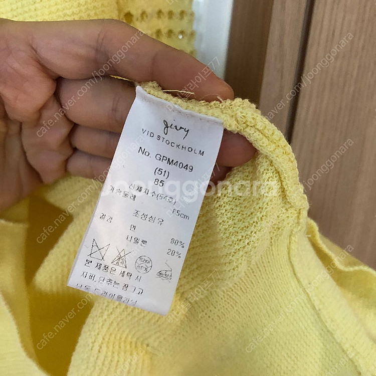 기비 20년 옐로우 카라 아일렛 크로셰 펀칭 아뜰리에 ...--4