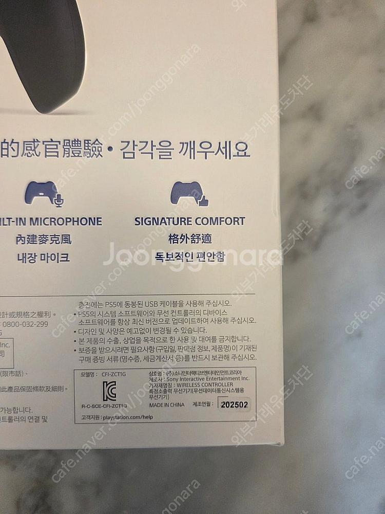 PS5 듀얼센스 블랙 미개봉 새상품--1
