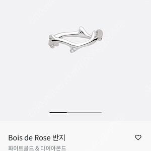 디올 브아드로즈 18k반지 백화점구매정품