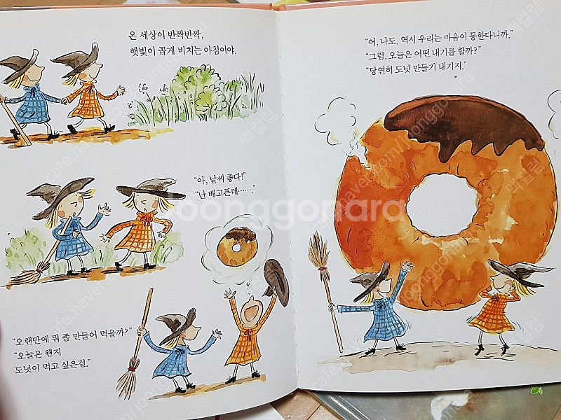 감성동화 그림책 키즈 동화책 애플비 도미솔 웅진 한솔 ...--7