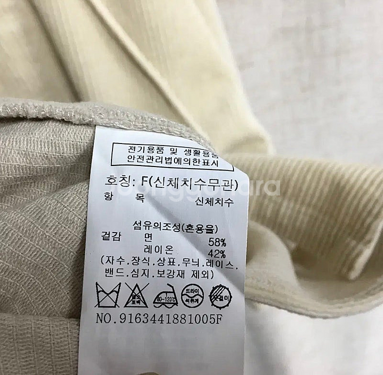 스튜디오톰보이 23fw 코듀로이 후드 롱 원피스 fre...--7
