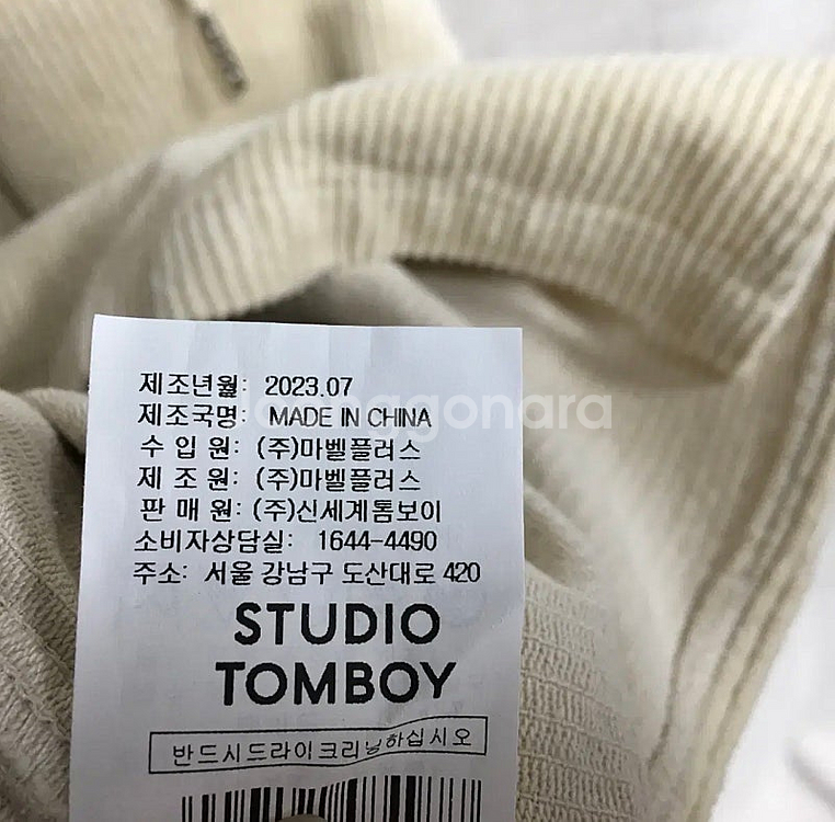 스튜디오톰보이 23fw 코듀로이 후드 롱 원피스 fre...--8