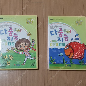 프뢰벨 다중지능 에듀1 dvd
