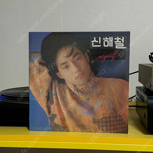 lp 판매해요