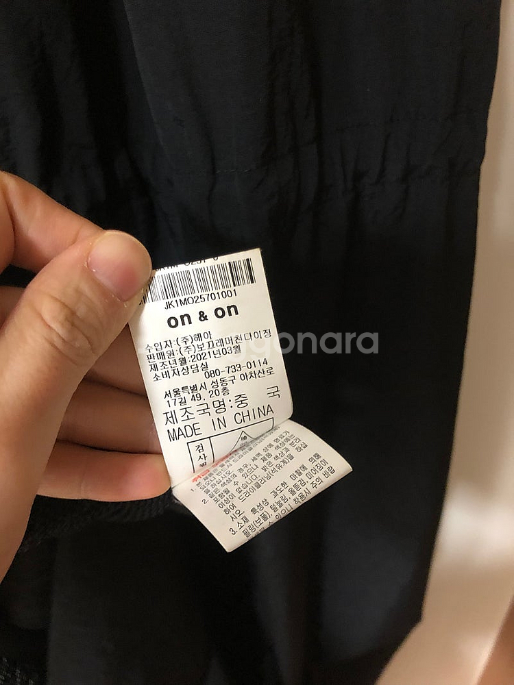 온앤온 21년 빅카라 세일러 바스락 니트 원피스 올드머니룩 하객룩 출근룩--7