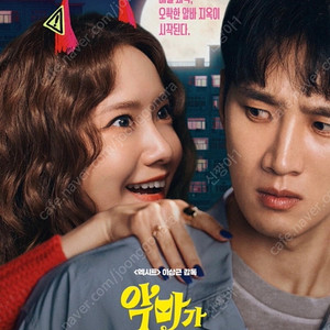 악마가이사왔다 cgv구로 9/13(토) 11:10 4매연석 1매당 1000 천원 초특가