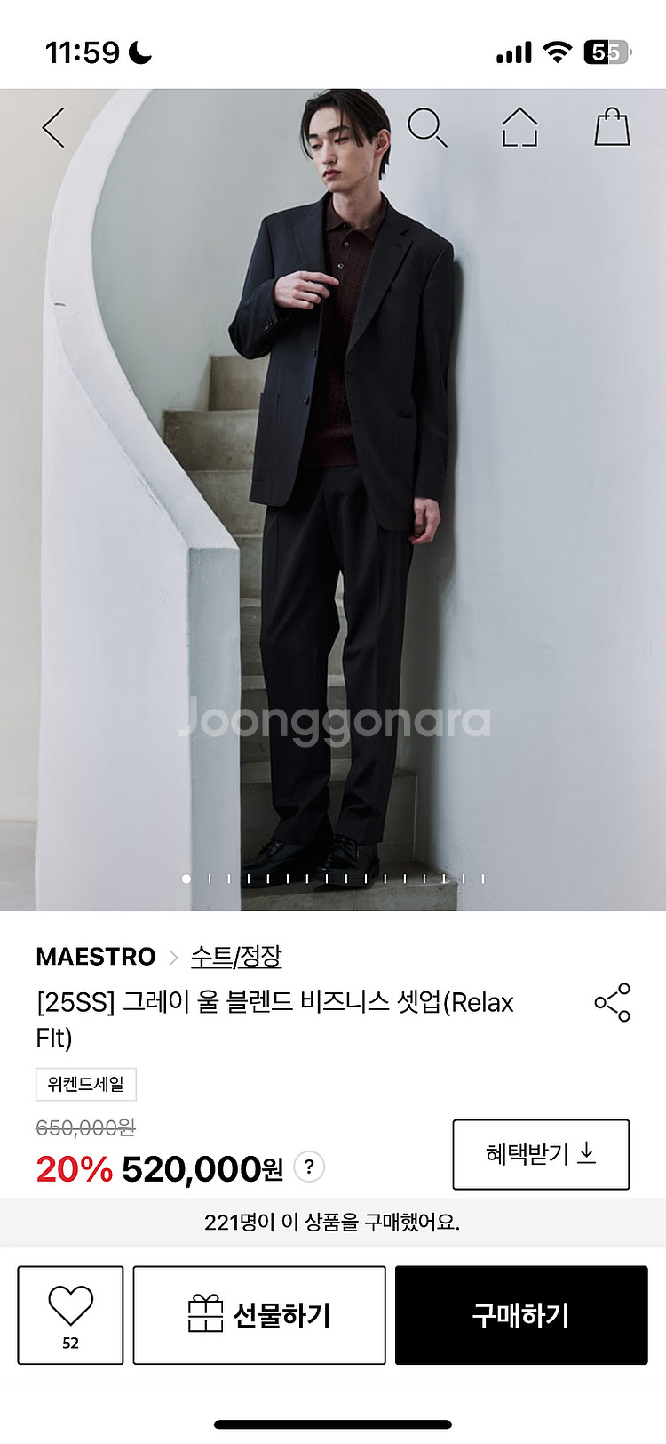 마에스트로 25ss 그레이 정장 셋업--0