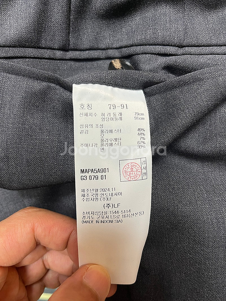 마에스트로 25ss 그레이 정장 셋업--3
