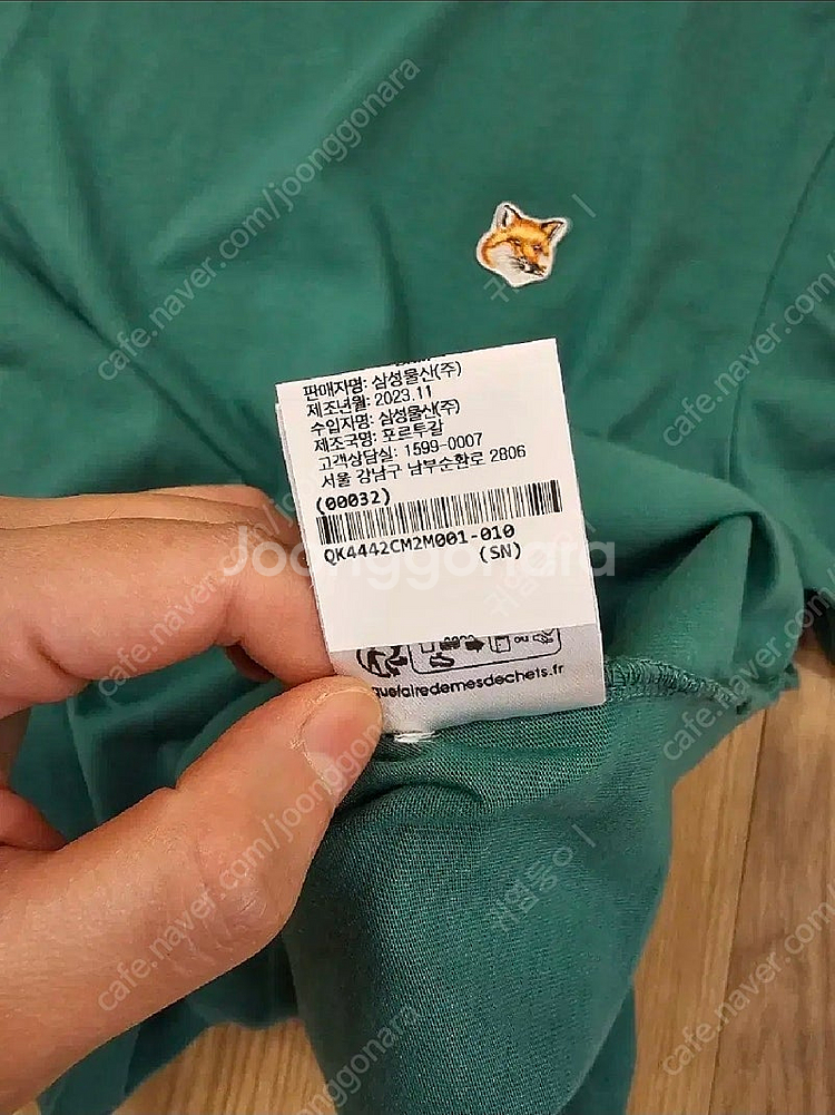 메종키츠네 반팔티. 30분 착용. 신품급.--2