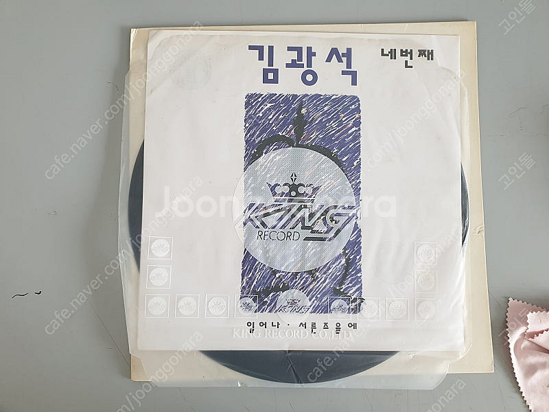 김광석 4집 초판 LP--2