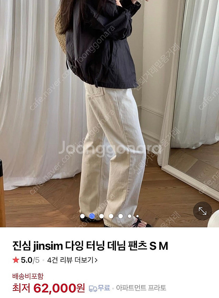 진심 다잉 터닝 데님 팬츠 S 시엔느 루에브르 파사드패...--1
