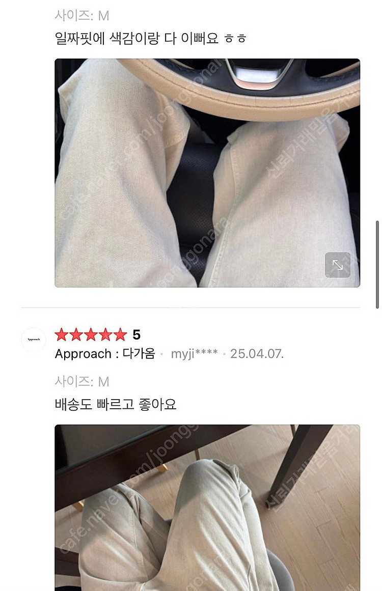 진심 다잉 터닝 데님 팬츠 S 시엔느 루에브르 파사드패...--2