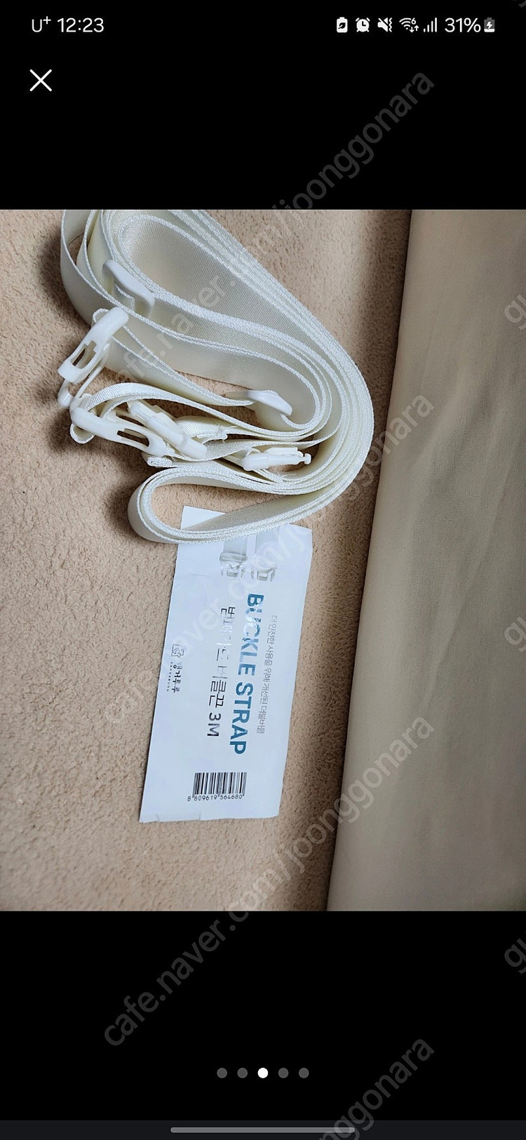 범퍼가드 범퍼쿠션 침대가드--2