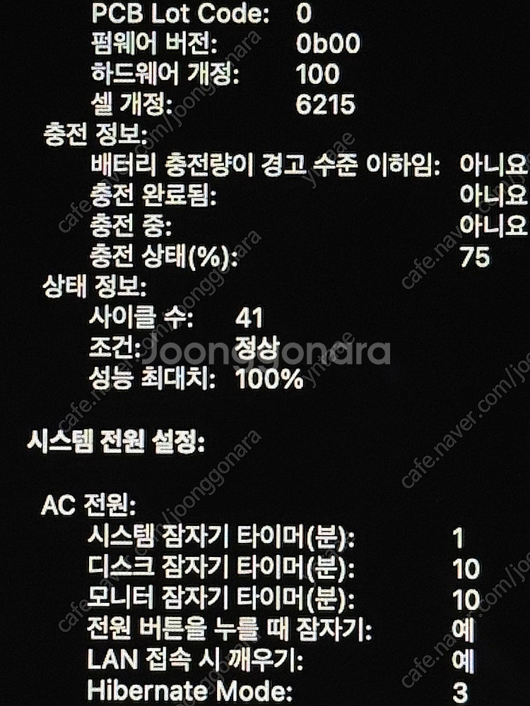 맥북에어 M2 13인치 기본형 스페이스그레이 + 기타 ...--9