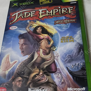 제이드 엠파이어 중고 S급 0회차 플레이