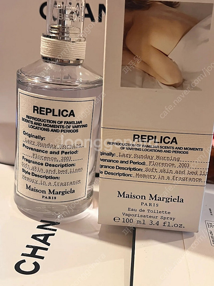 메종마르지엘라 레이지선데이모닝 100ml--0