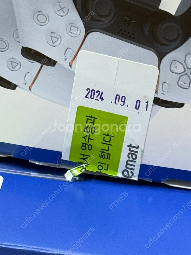 PS5 슬림 디스크 풀셋, 풀박스 플스5--7
