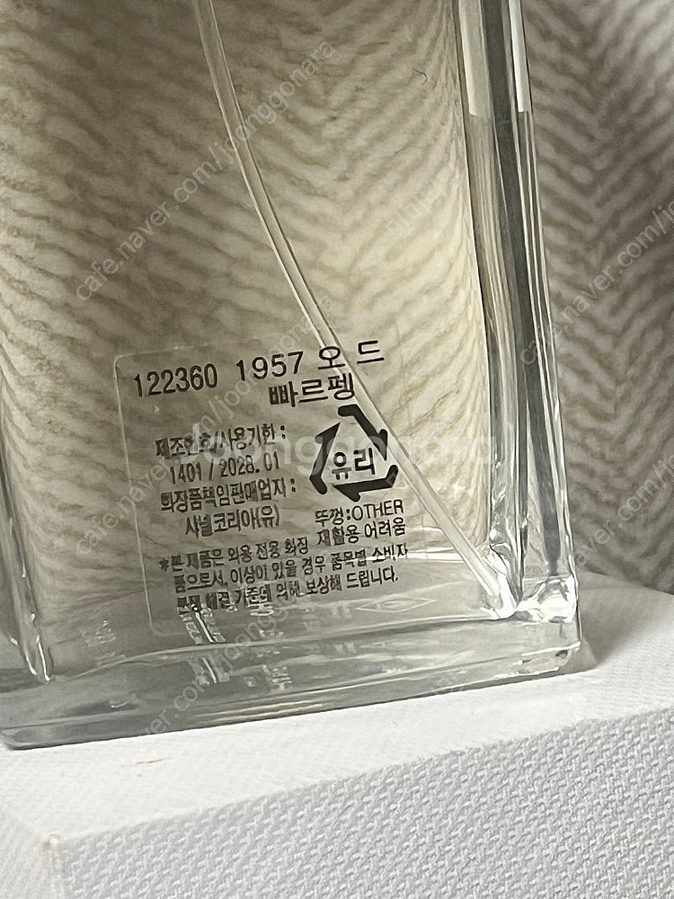 국문 기한 2028 샤넬 레젝 1957 200ml--1