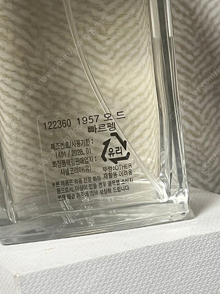 국문 기한 2028 샤넬 레젝 1957 200ml 이미지