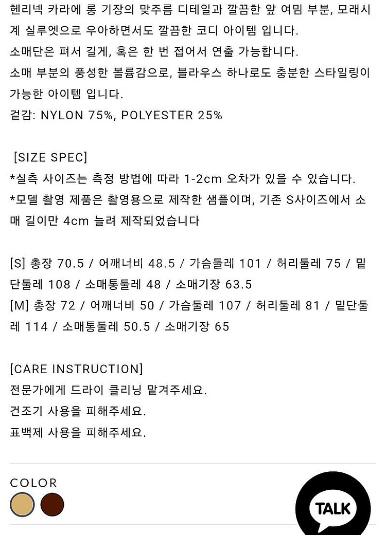 [새상품] KUME 쿠메 셔츠 블라 (정가21만)--6