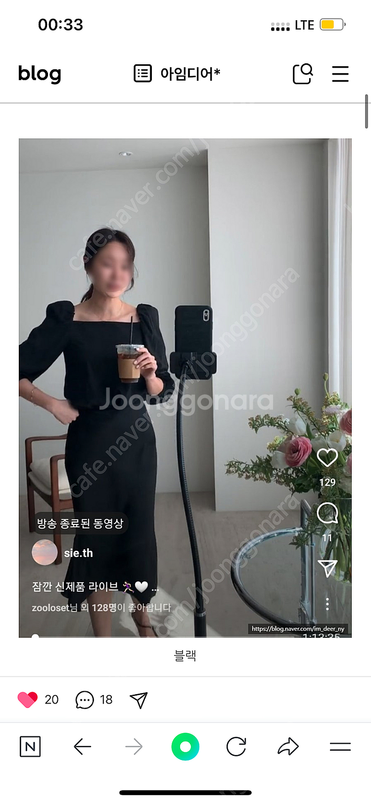새상품) 시에 sie 플로렌스 슬릿 스커트 펄베이지 M--5