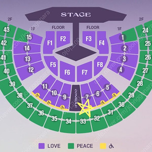 임영웅 서울콘서트 11/28 금요일 2연석 양도합니다.