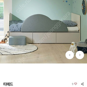 일룸티에르구름가드(그레이) 침대가드