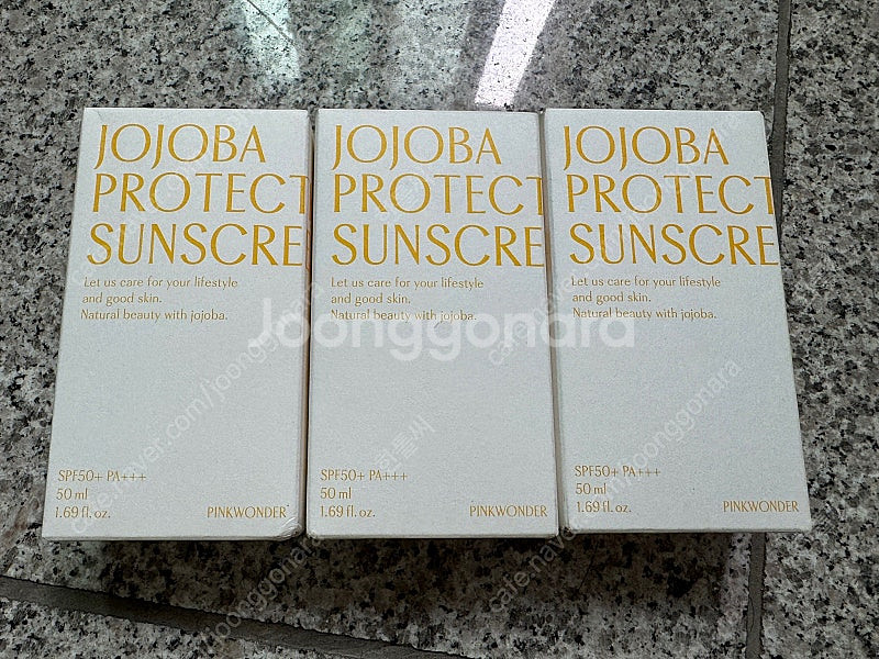 핑크원더 선크림 모찌크림 오일 버터밤--0
