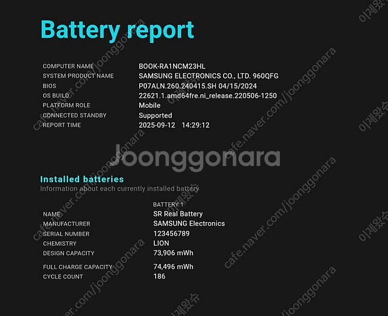 [갤럭시북3] 360 특A급 NT960QFG-KP71G...--5