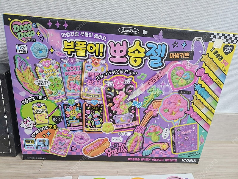 데코데코 부풀어 뽀송젤 마법키트 아이코닉스--0