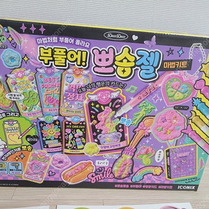 데코데코 부풀어 뽀송젤 마법키트 아이코닉스