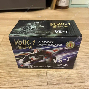 오토바이 배터리 미사용 2개 팝니다