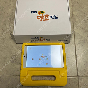 한글이야호 패드(한글+수학+속담)