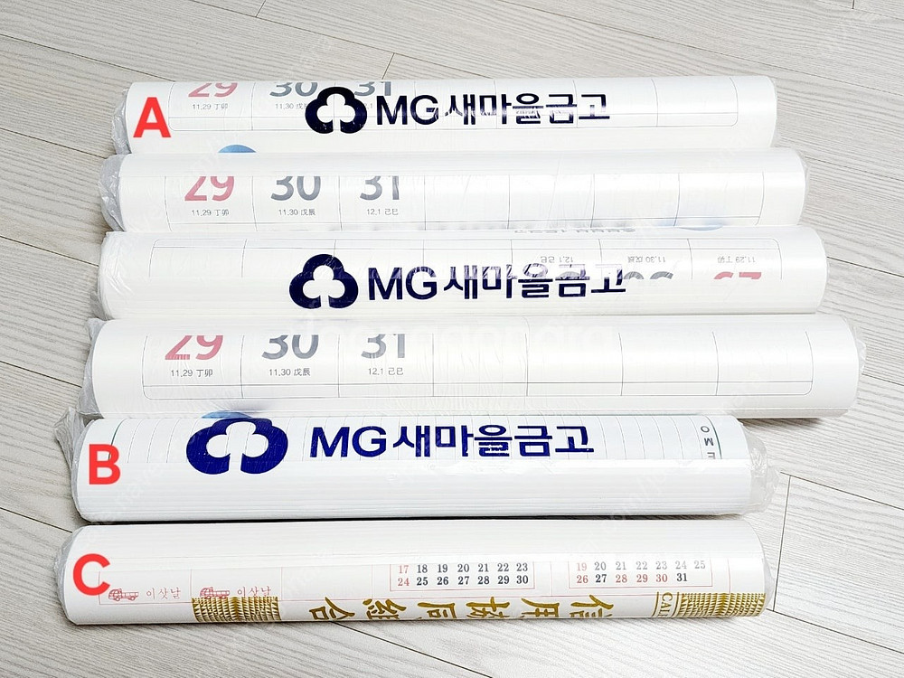 벽걸이 달력, 탁상 캘린더, 다이어리--1