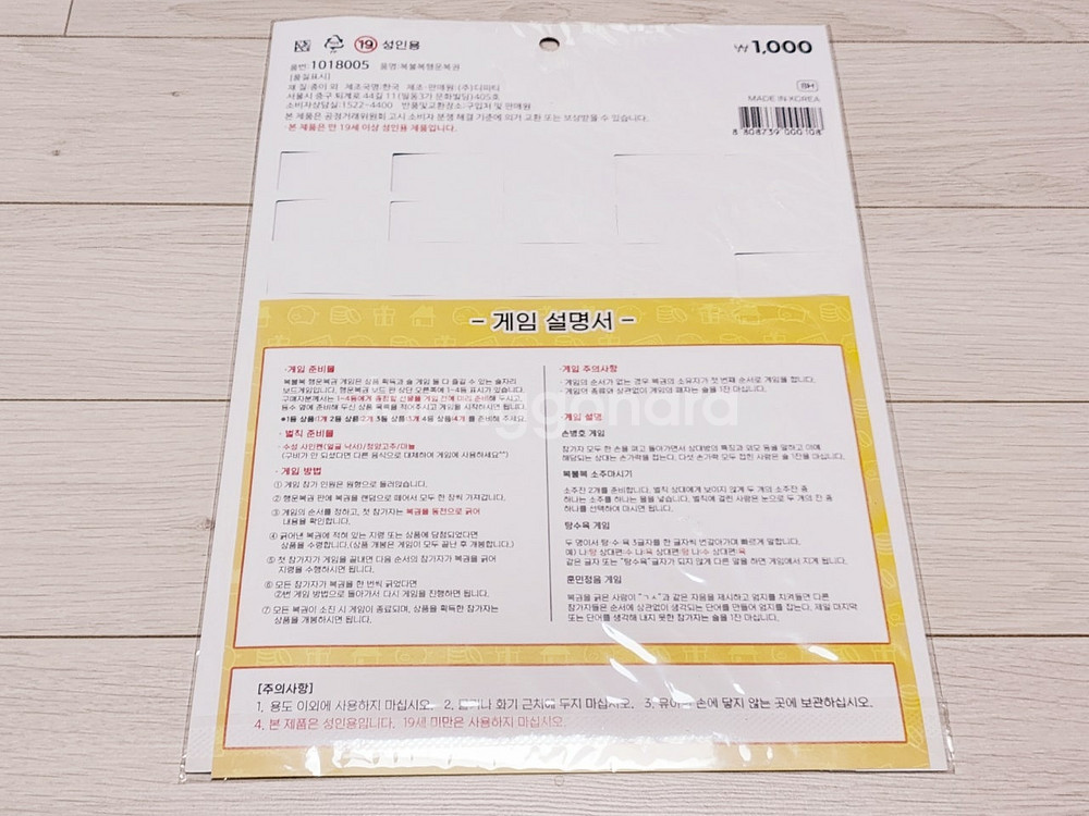 부산 마그넷, 부산 산복도로 여행 굿즈(산복카드), 행...--7