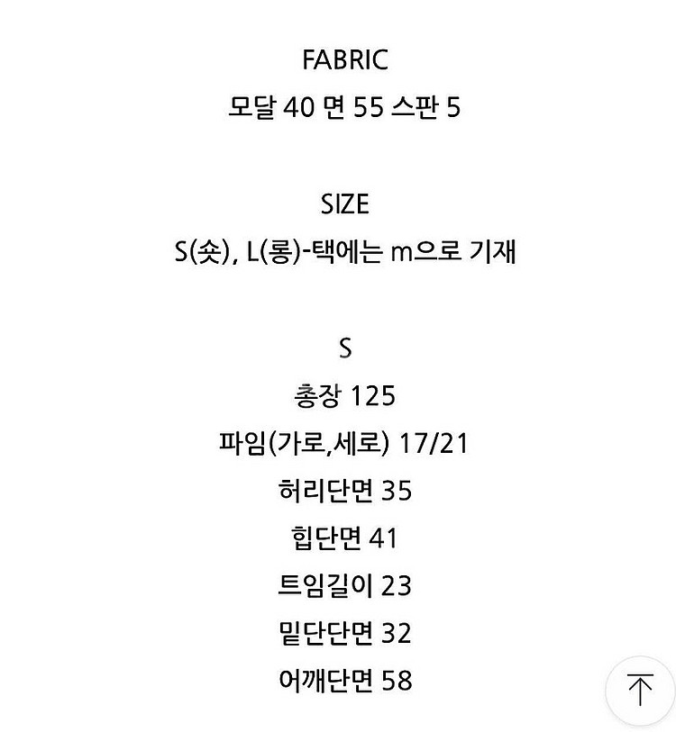 [미사용]엔뉴엘 썸머 무드 브이넥 원피스--4