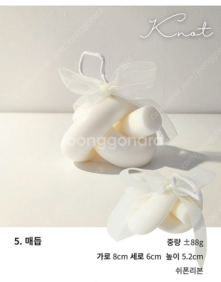 오브제 캔들 조말론 향초 새것--0