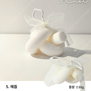 오브제 캔들 조말론 향초 새것