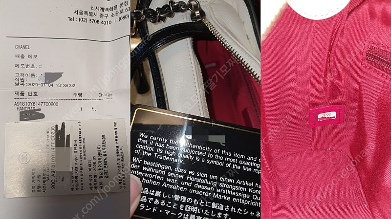 샤넬 가브리엘 호보백 - 스몰 화이트--9