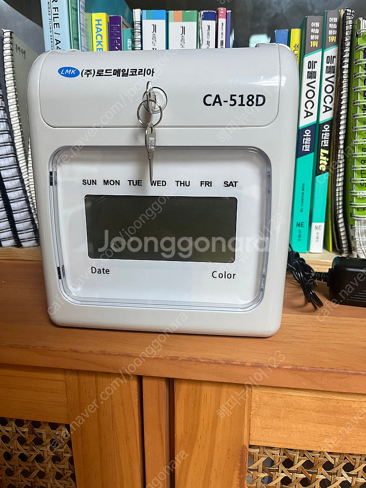 로드메일코리아 CA-518D 출,퇴근 기록기--0