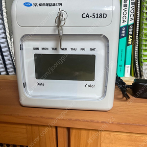 로드메일코리아 CA-518D 출,퇴근 기록기