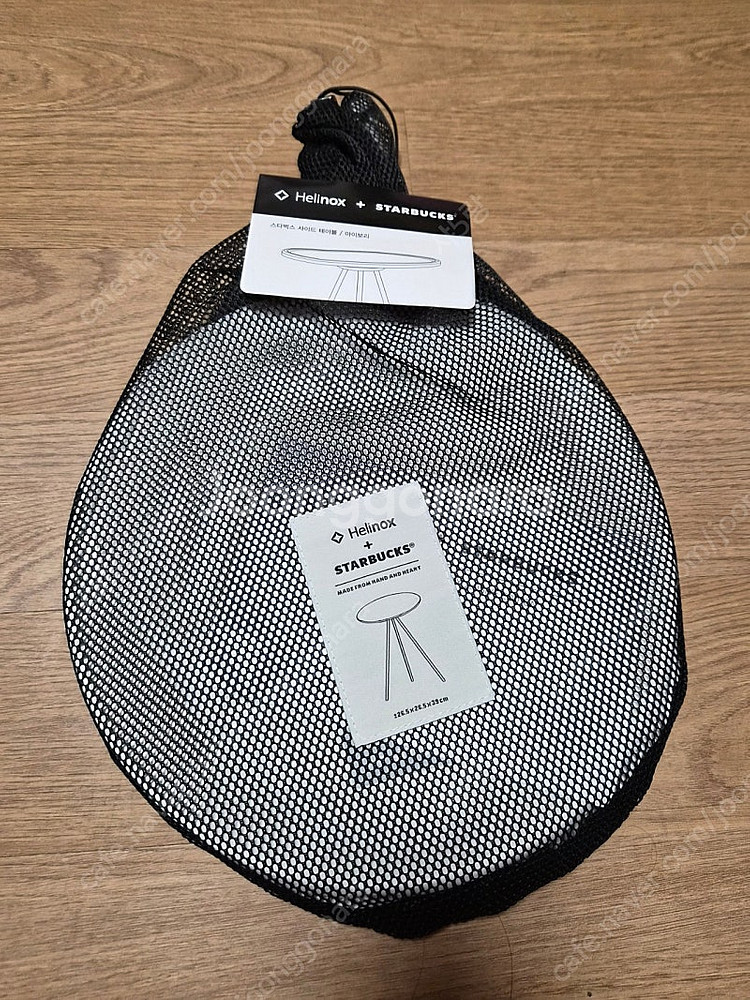 스타벅스 헬리녹스 사이드 테이블 아이보리 새것 2023 썸머 프리퀀시 md 캠핑 다용도--0
