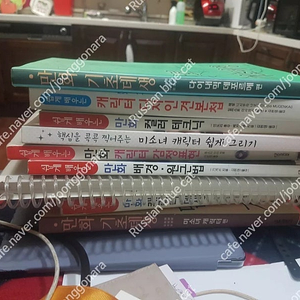 중고도서 5일만에 배우는 만화 그리기 쉽게 배우는 만화 배경 원근법 만화 컬러 테크닉 외 판매합니다.
