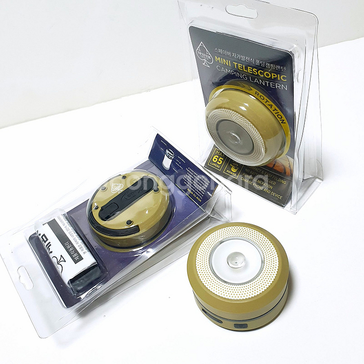 [새제품] 스페이버 자가발전 캠핑 랜턴 후레시 충전기--1